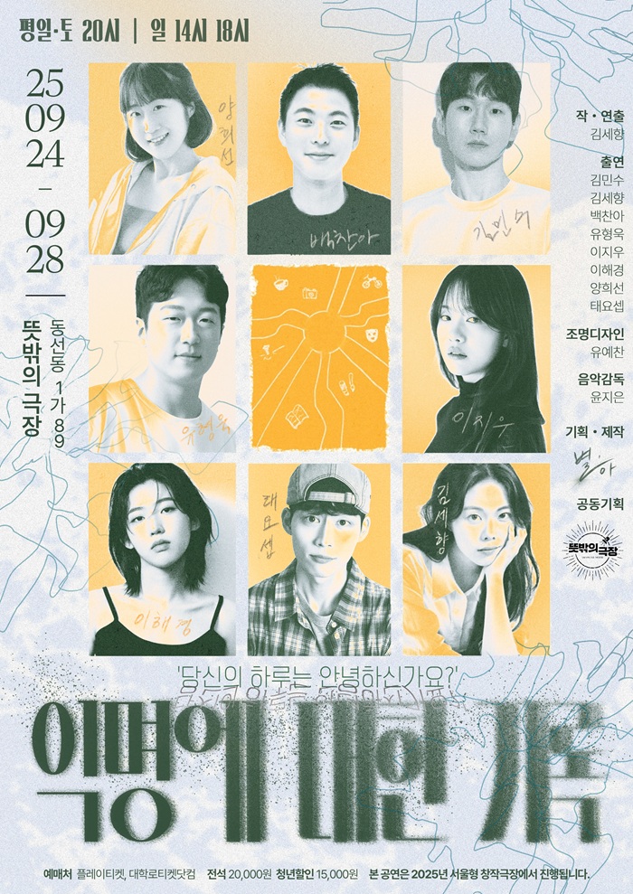 익명에 대한 기록